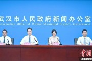 事业预测武汉加快数据基础制度建设 促公共数据资源开发利用