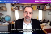 事业预测诺奖得主阿西莫格鲁：人工智能既可能非常有用，也可能极其有害