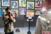 事业预测重温旧时记忆 “转角遇眷你——眷村文化记忆展”台北开幕