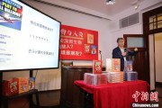 事业预测中国科学院院士高福与小读者相约“侦探微生物”