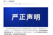 事业预测麦角硫因到底是不是“假药”？饶毅与科伦对线升级