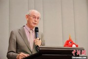 事业预测中欧高等教育科技与艺术论坛在布鲁塞尔举行