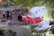 事业预测印度航空空难调查组：重点调查发动机襟翼起落架和发动机动力