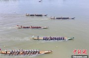 事业预测（寻味中华丨非遗）汨罗江畔闹端午 千年楚韵越古今