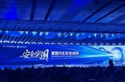 事业预测AI时代如何应对网络安全问题？“体系”成关键词