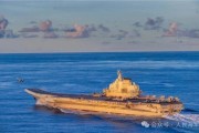 事业预测中国海军航母编队赴远海开展实战化训练