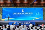 事业预测2025京杭对话：浙江的“行李箱”有什么？