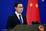 事业预测中方：高度关注以色列袭击伊朗，愿为推动局势缓和发挥建设性作用