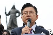 事业预测韩媒：韩国无党派总统候选人黄教安宣布退选，支持执政党候选人金文洙