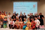 事业预测“多彩中华”文艺演出亮相柏林