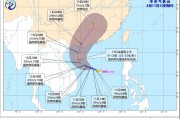 事业预测今年第1号台风“蝴蝶”生成！或成为今年登陆我国的首个台风
