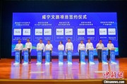 事业预测湖北咸宁构建全季旅游 打造全国知名康养目的地