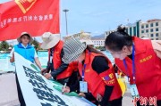 事业预测青海启动“关爱山川河流·建设幸福河湖”志愿服务活动