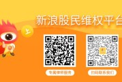 事业预测腾茂科技（873789）股票操纵索赔案再次提交法院立案
