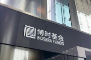 事业预测八旬老人花105万买基金亏了30万，状告银行，法院判了！案涉产品曾为博时旗下百亿爆款基金