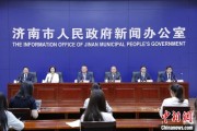 事业预测济南“颗粒化”精耕人才政策 打造“我在济南刚刚好”城市人才IP