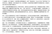 事业预测AI大模型写高考作文哪家强？记者实测，知名特级教师何杰点评