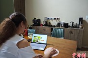 事业预测台商二代“变形记”：从传统产业到电商蓝海