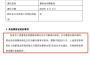事业预测红土创新基金董事长阮菲离任，总经理冀洪涛代行职责