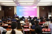 事业预测2025边疆地区高质量发展与共同现代化国际会议在兰州召开