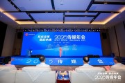 事业预测共话主流媒体系统性变革新路径，2025传媒年会在抚州召开
