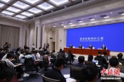 事业预测第二届“一带一路”科技交流大会将在成都举办