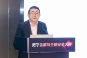事业预测杨涛：金融业的技术焦虑特别突出