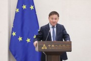 事业预测中国人民银行举办专题讲座 欧洲中央银行行长拉加德作主题演讲