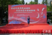 事业预测2025年上海市民族宗教政策法规宣传学习月启幕