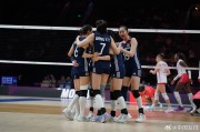 事业预测中国女排零封法国队 明日迎战强敌土耳其
