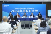 事业预测中国太保：加大权益资产配置 将股息价值作为核心策略