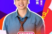 事业预测无忧传媒旗下@无敌灏克 加入“2025首届美好生活博览会”，成为“好博会推荐官”